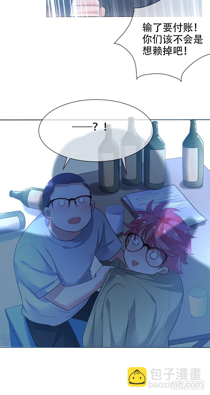 第139话：SUPER战队的转型-第140话