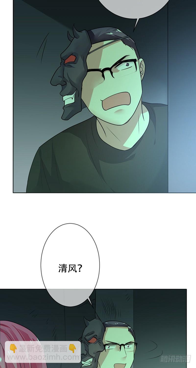 第141话：职业生涯终结？-第142话