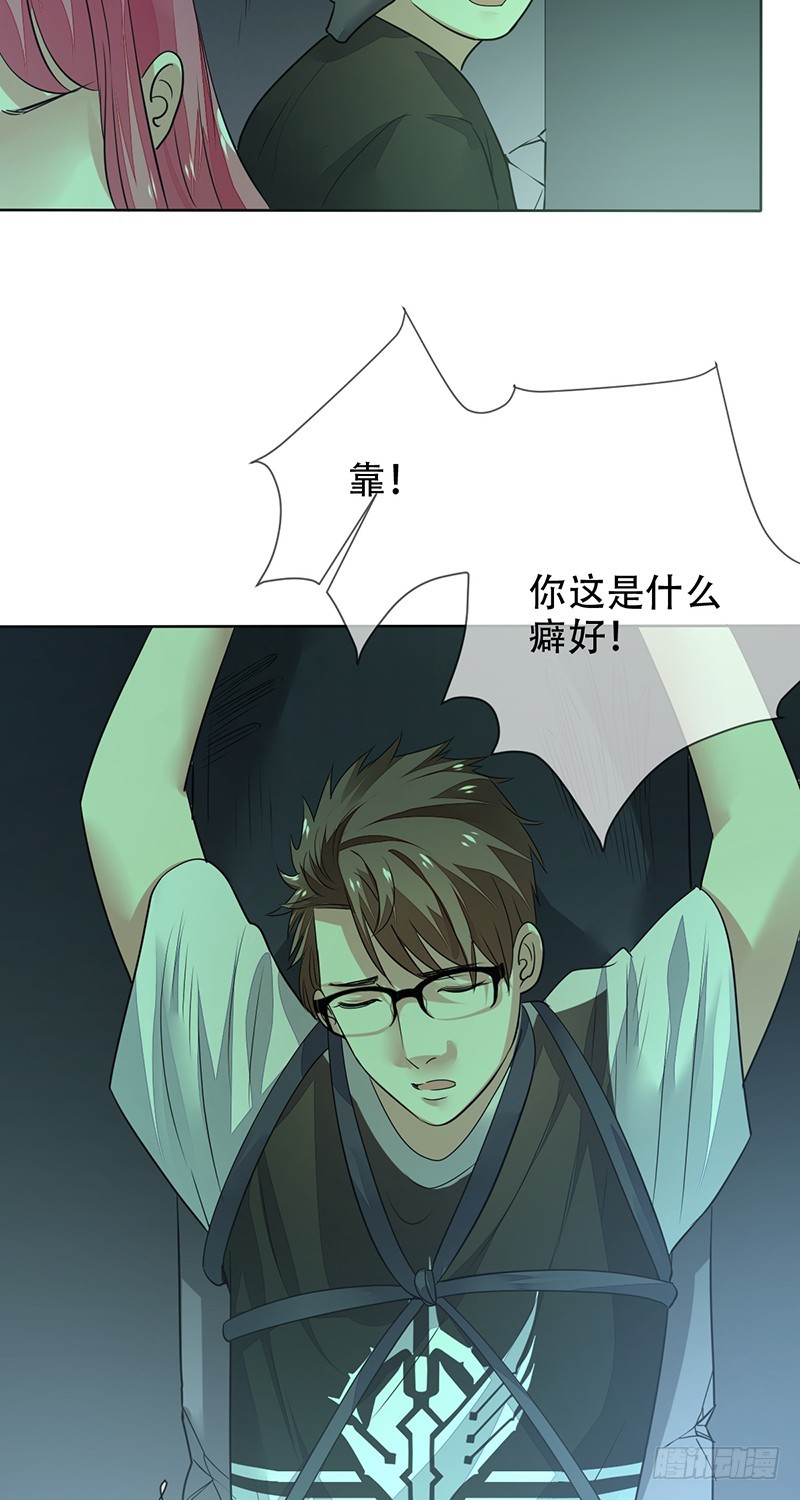 第141话：职业生涯终结？-第142话