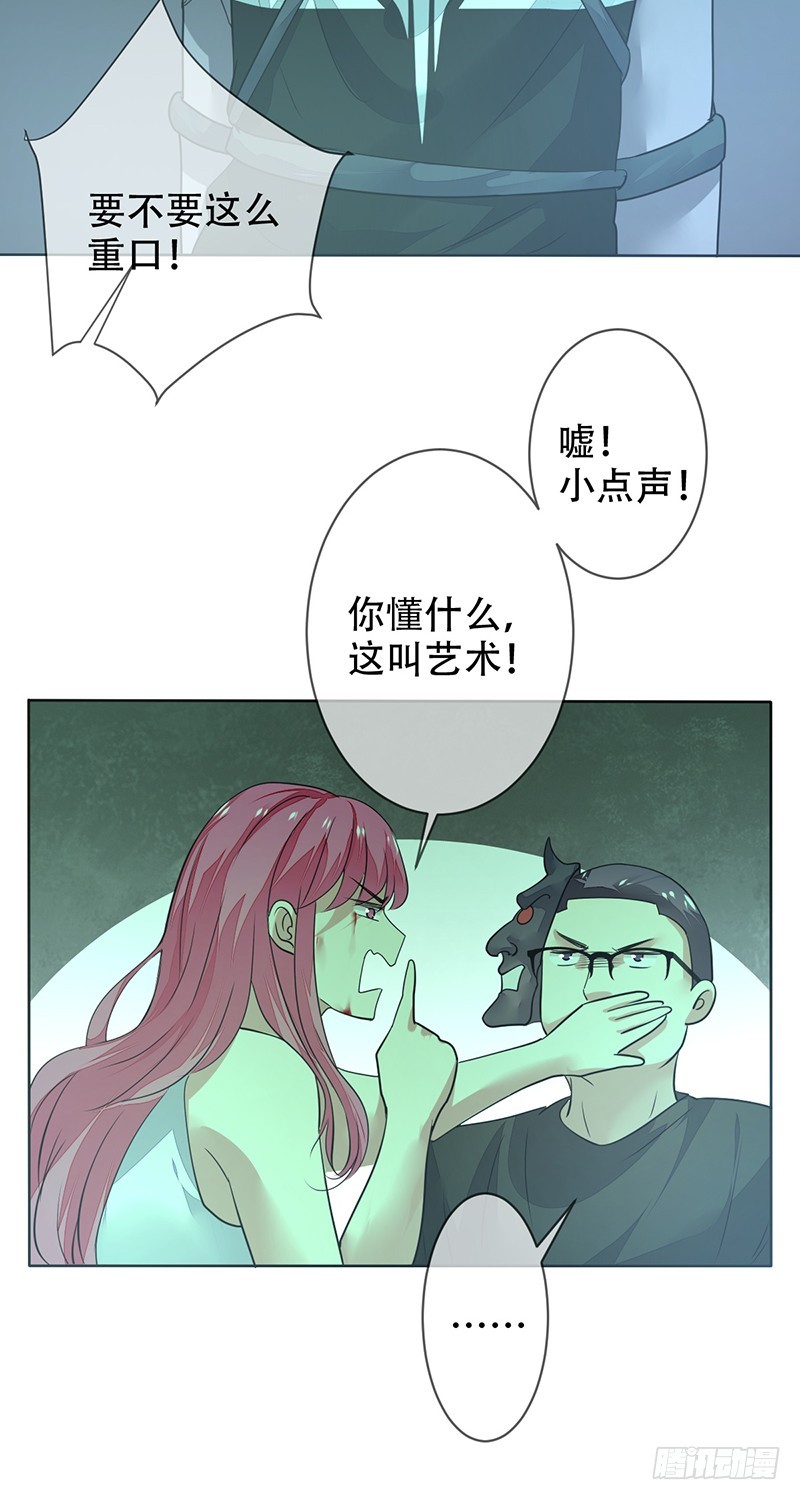第141话：职业生涯终结？-第142话