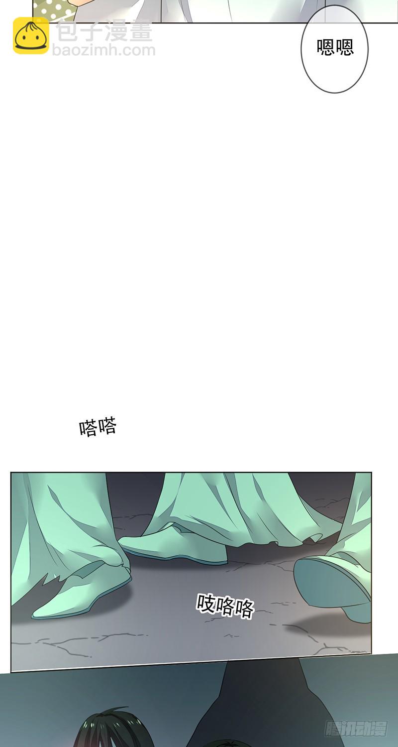 第141话：职业生涯终结？-第142话
