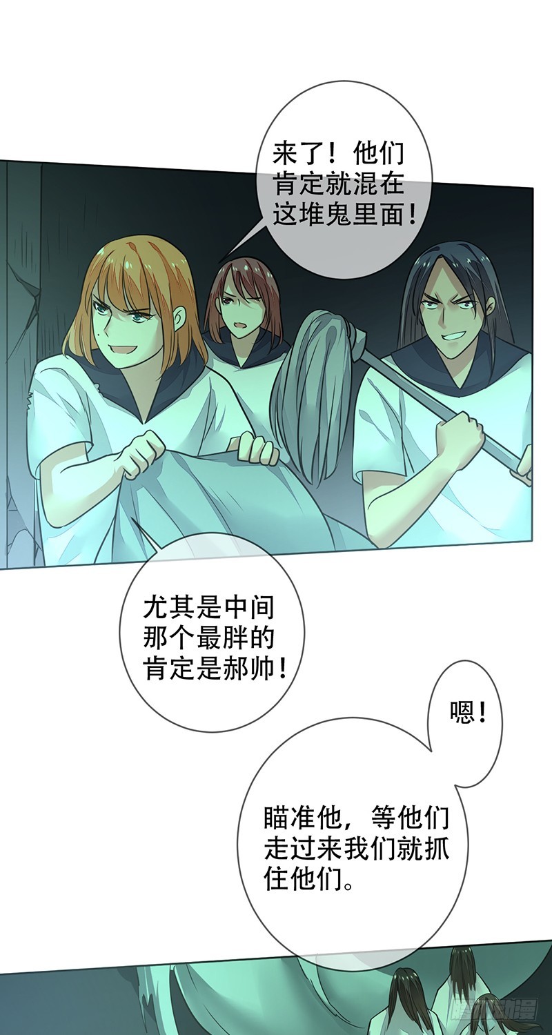 第141话：职业生涯终结？-第142话
