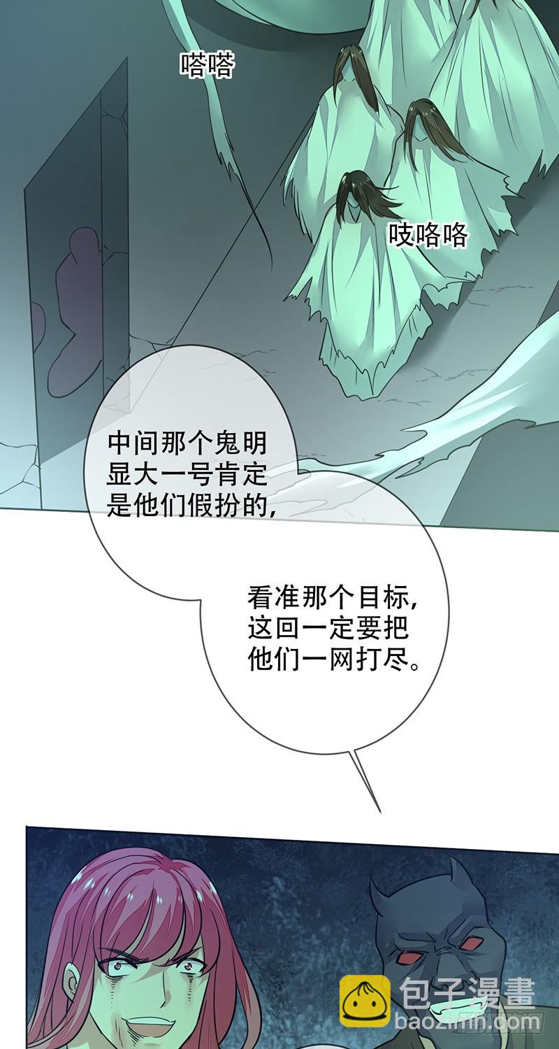 第141话：职业生涯终结？-第142话