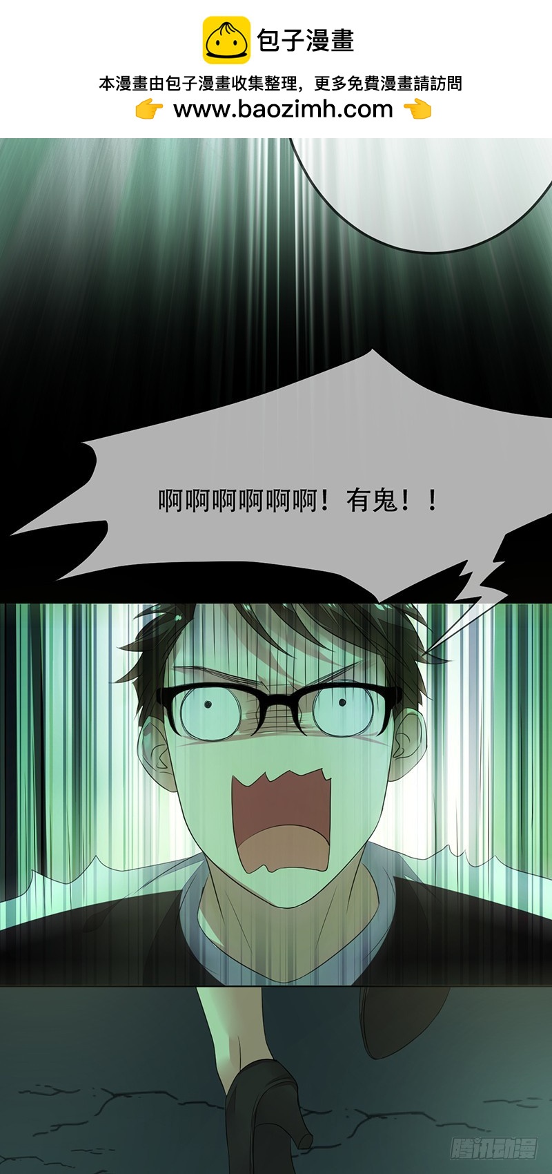 第141话：职业生涯终结？-第142话