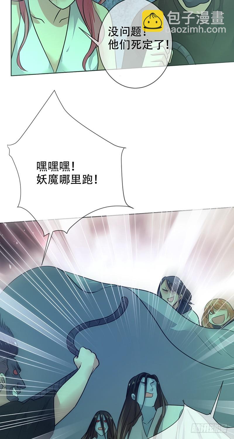 第141话：职业生涯终结？-第142话