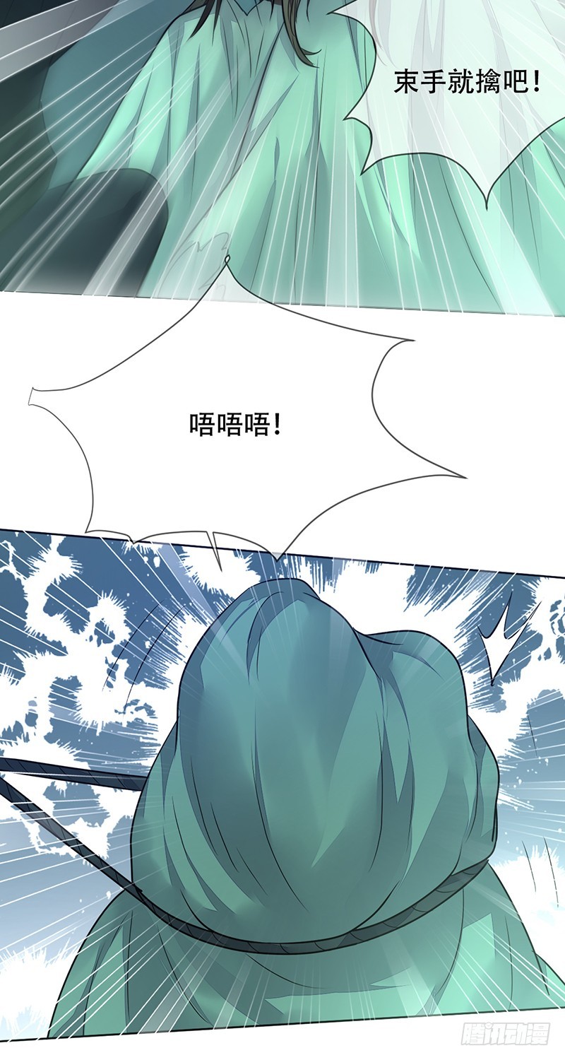 第141话：职业生涯终结？-第142话