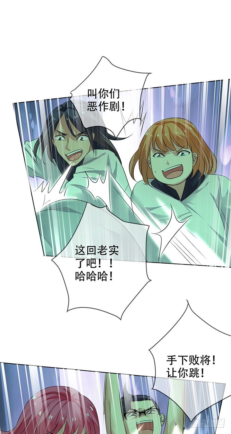 第141话：职业生涯终结？-第142话