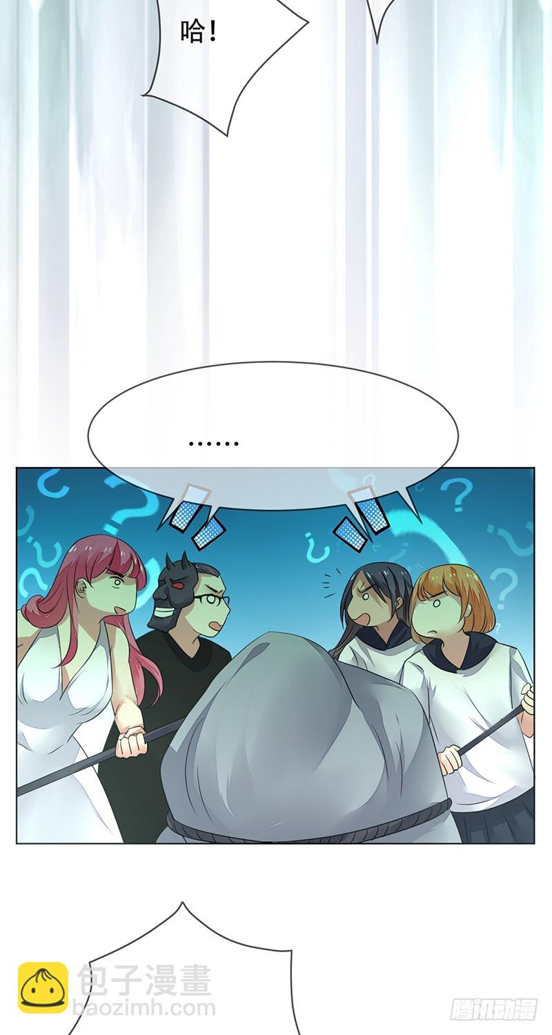 第141话：职业生涯终结？-第142话
