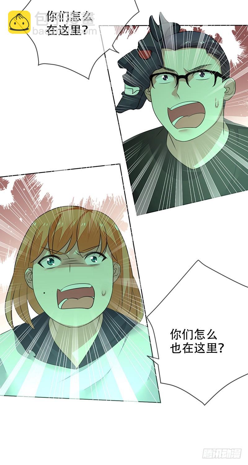 第141话：职业生涯终结？-第142话