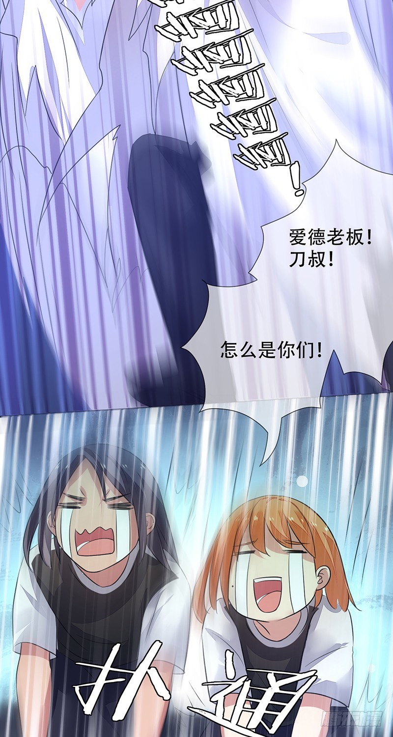 第141话：职业生涯终结？-第142话