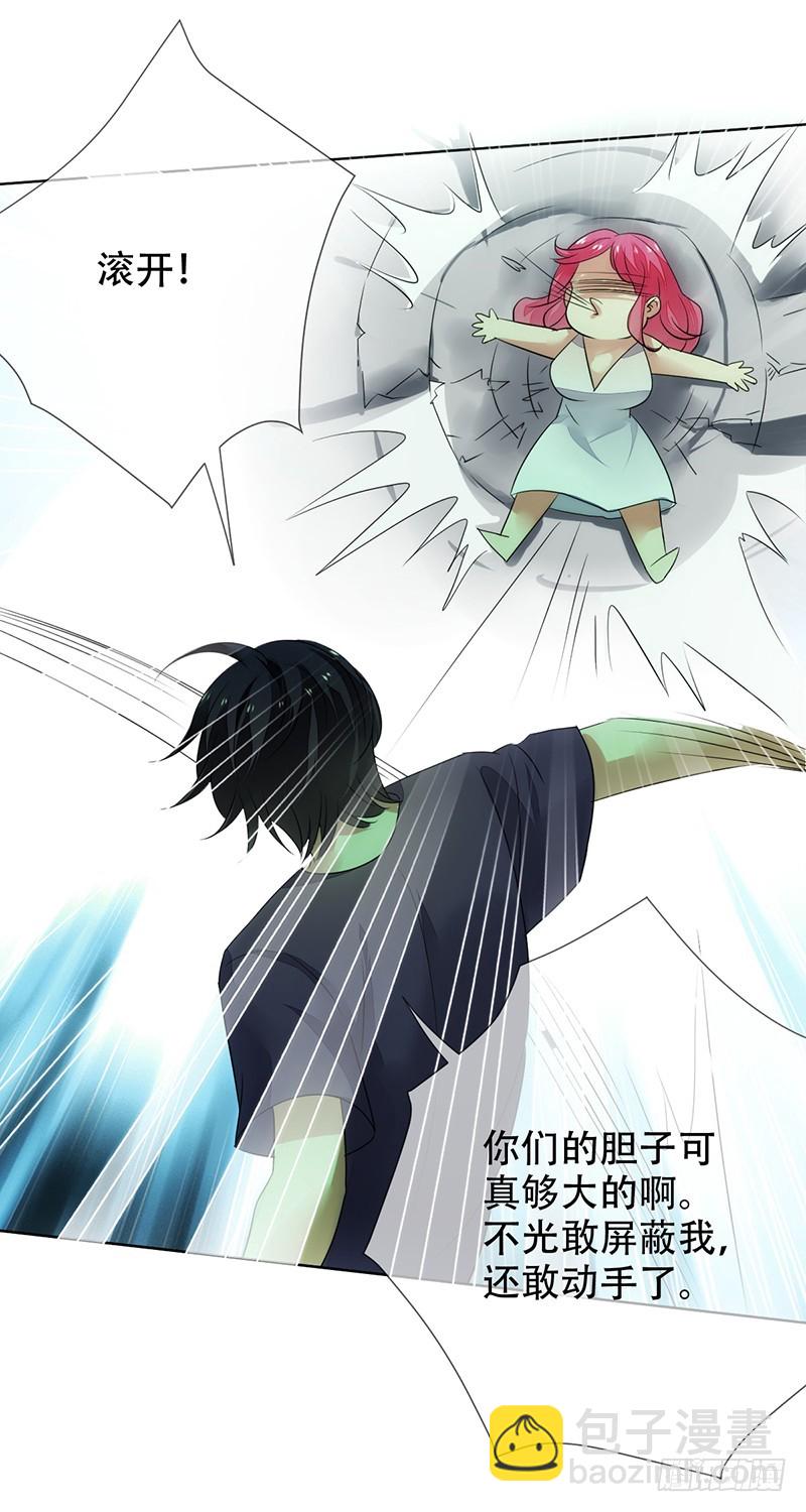 第141话：职业生涯终结？-第142话