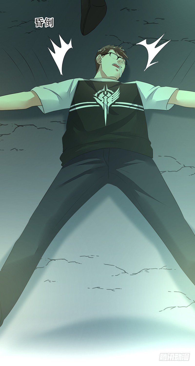 第141话：职业生涯终结？-第142话