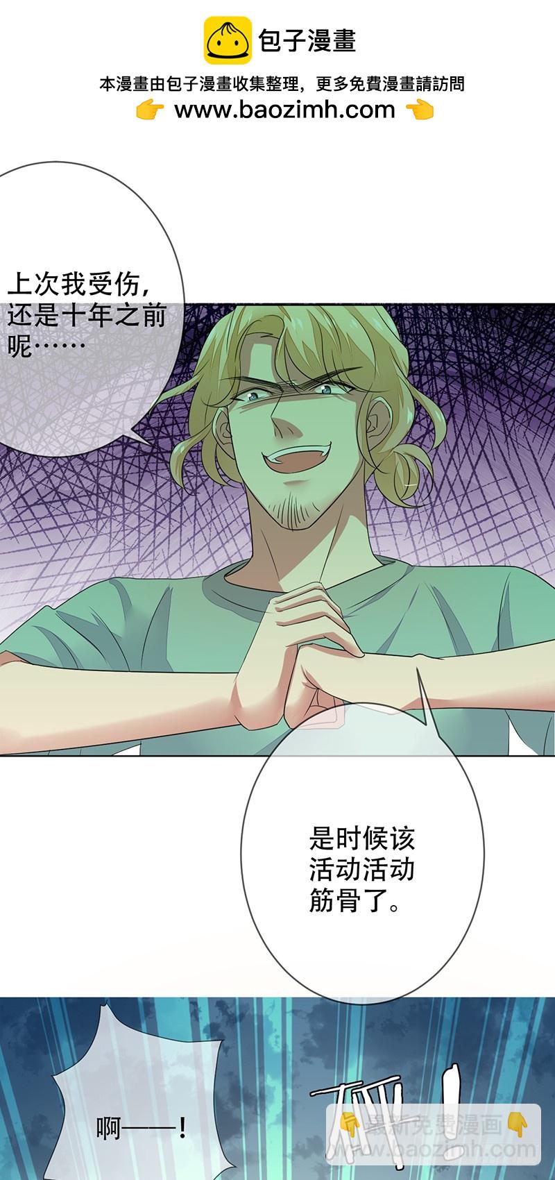 第141话：职业生涯终结？-第142话