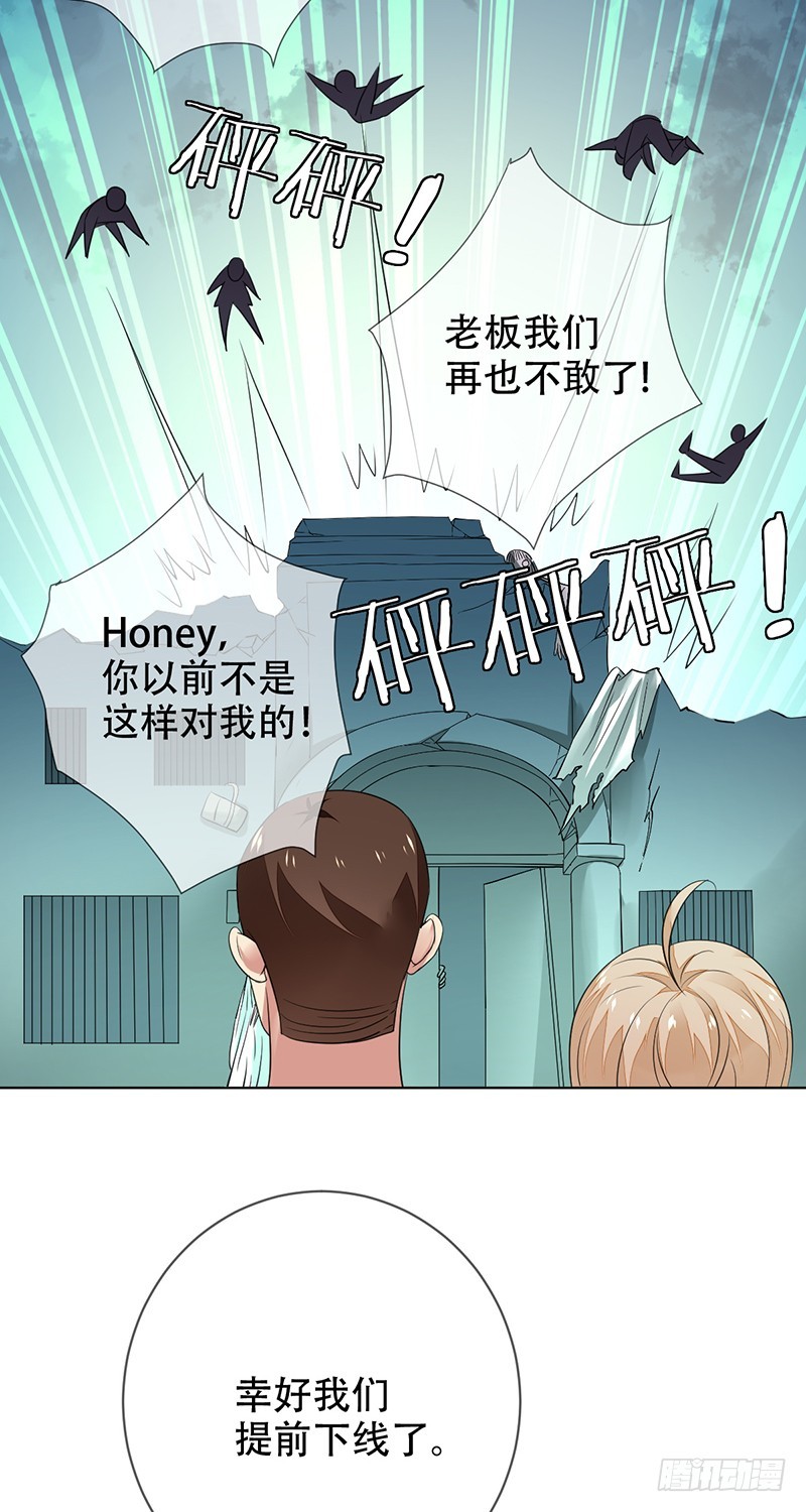 第141话：职业生涯终结？-第142话