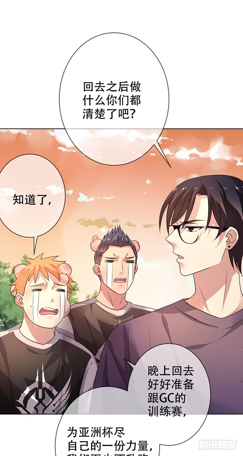 第141话：职业生涯终结？-第142话