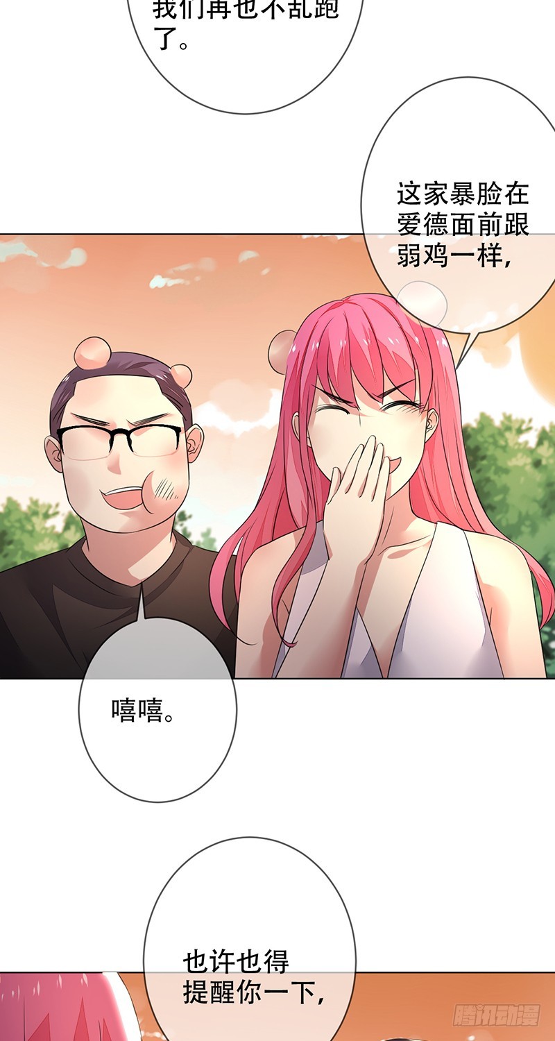 第141话：职业生涯终结？-第142话