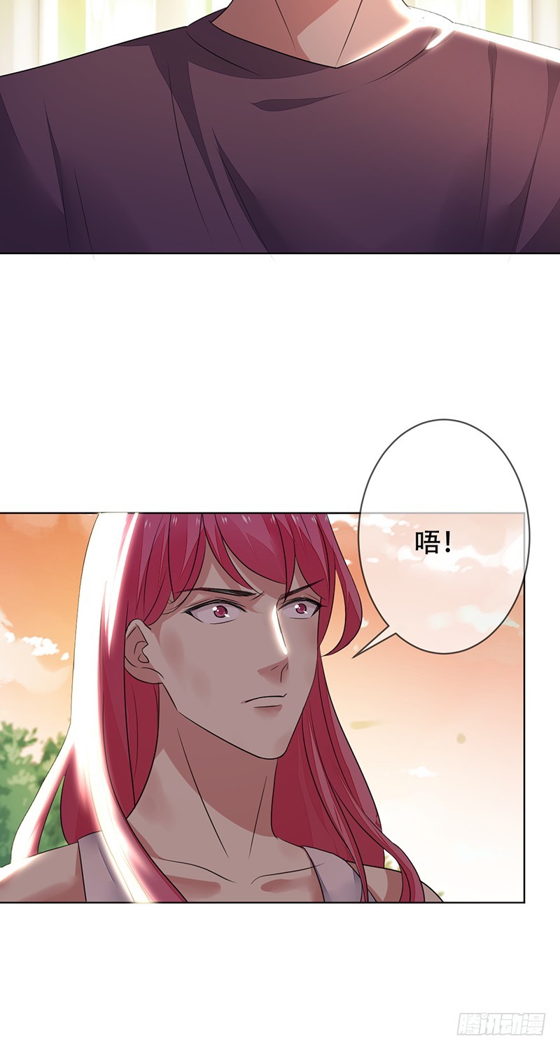 第141话：职业生涯终结？-第142话