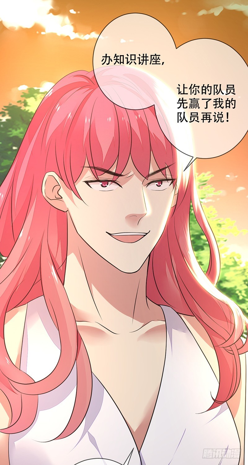 第141话：职业生涯终结？-第142话