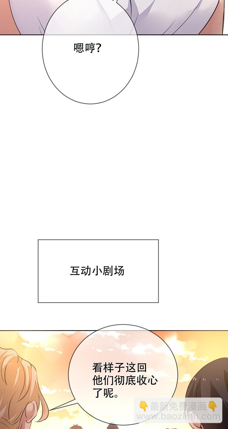 第141话：职业生涯终结？-第142话