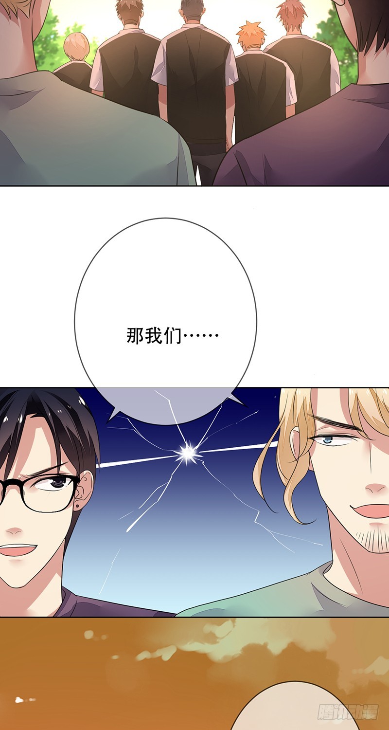第141话：职业生涯终结？-第142话