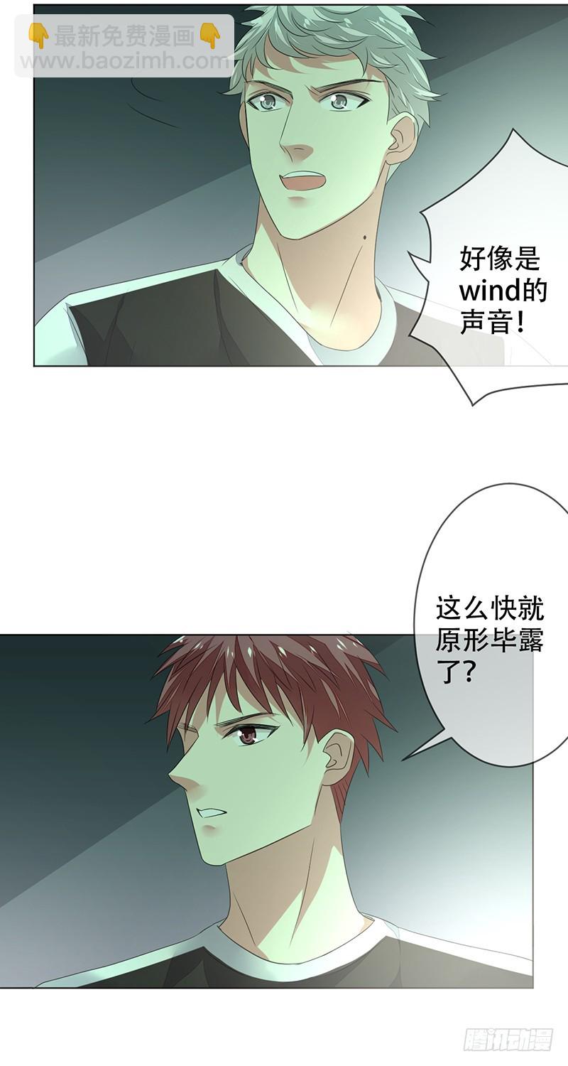 第141话：职业生涯终结？-第142话