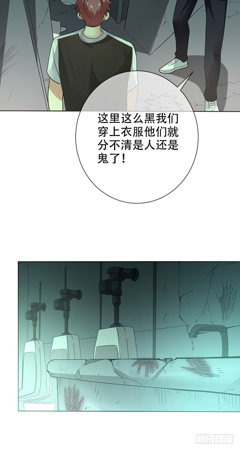 第141话：职业生涯终结？-第142话