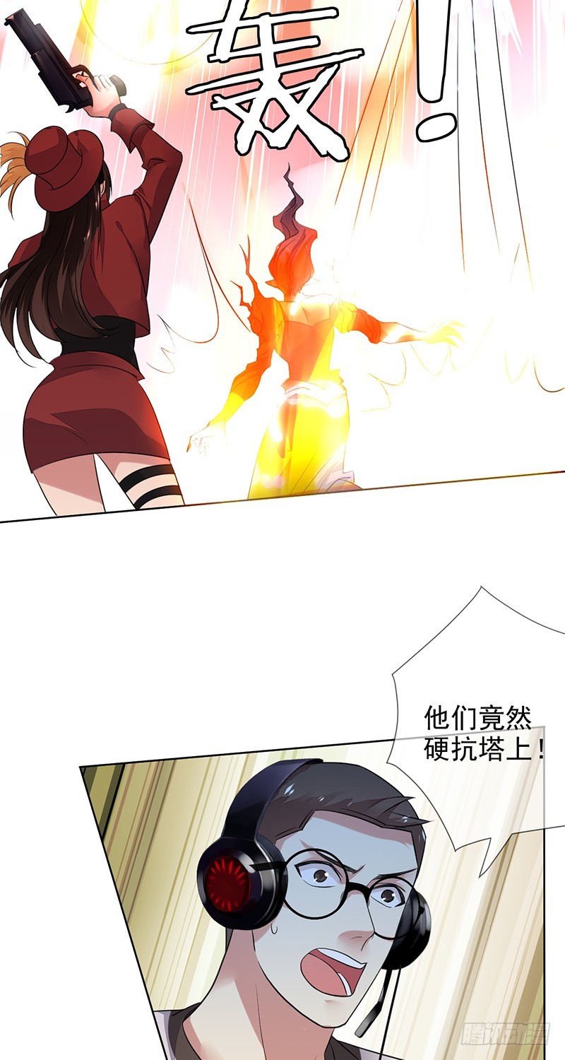 第143话：可敬的对手！-第144话