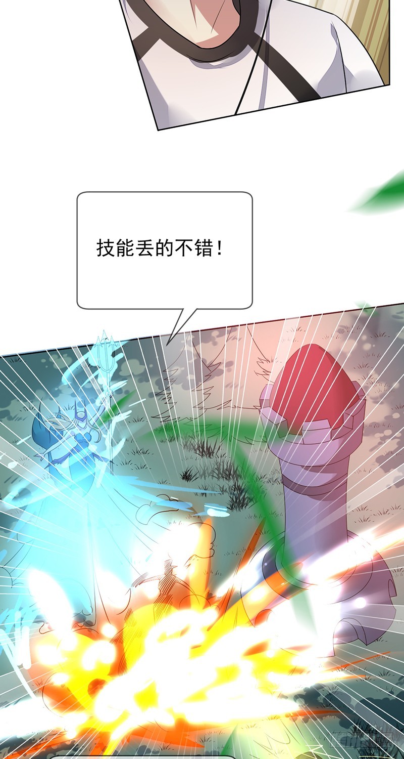 第143话：可敬的对手！-第144话
