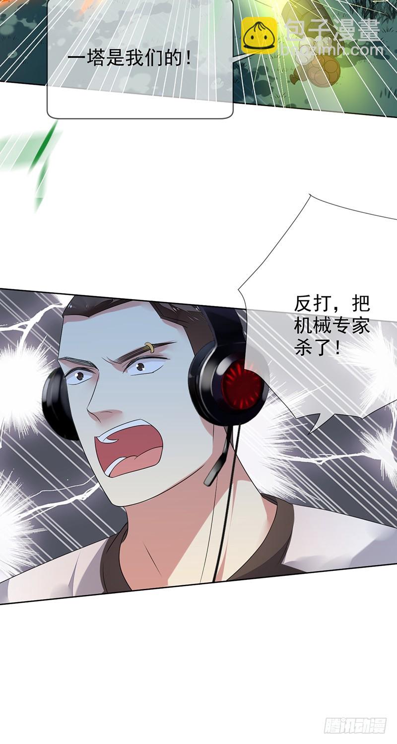 第143话：可敬的对手！-第144话