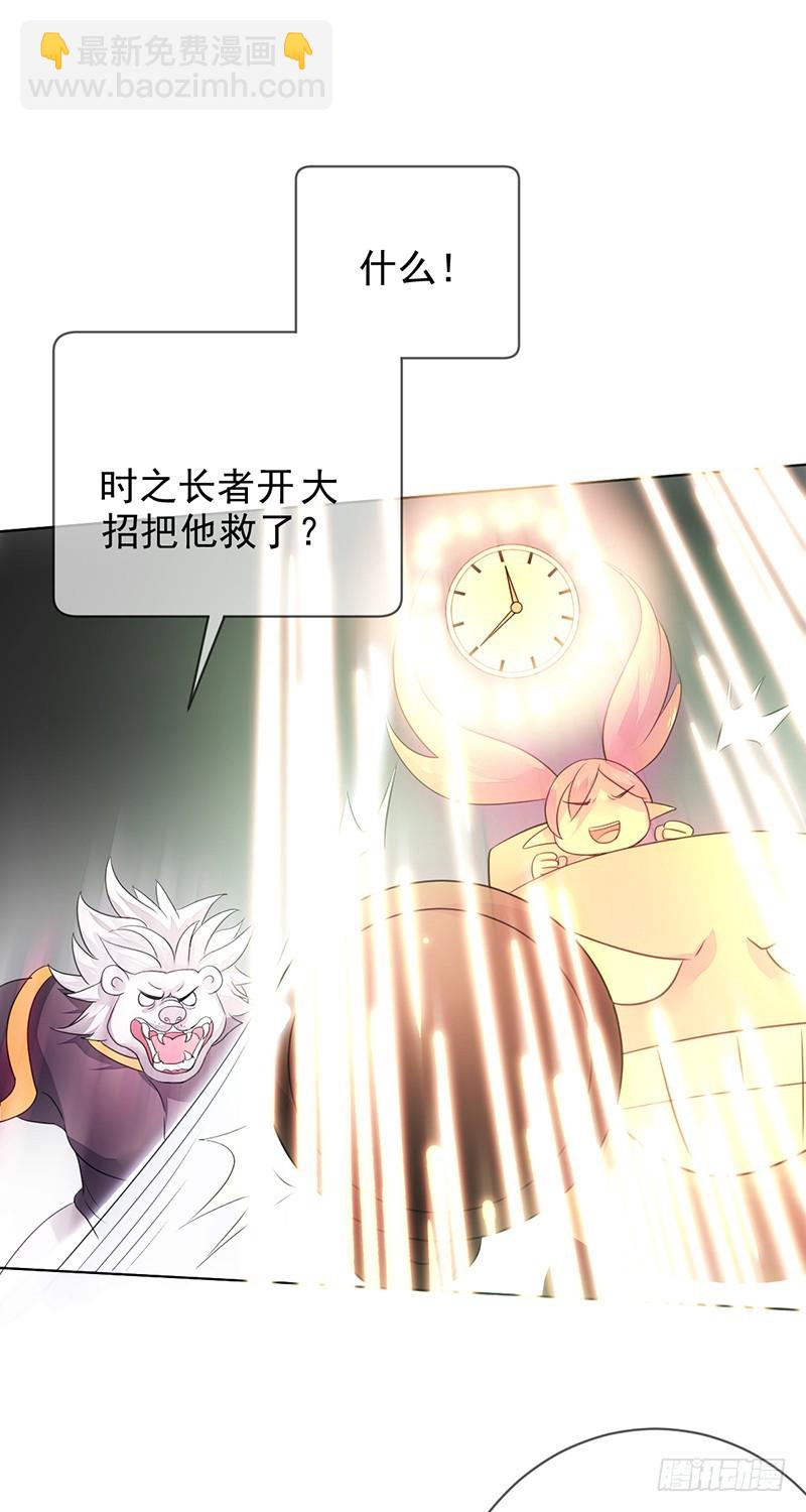 第143话：可敬的对手！-第144话