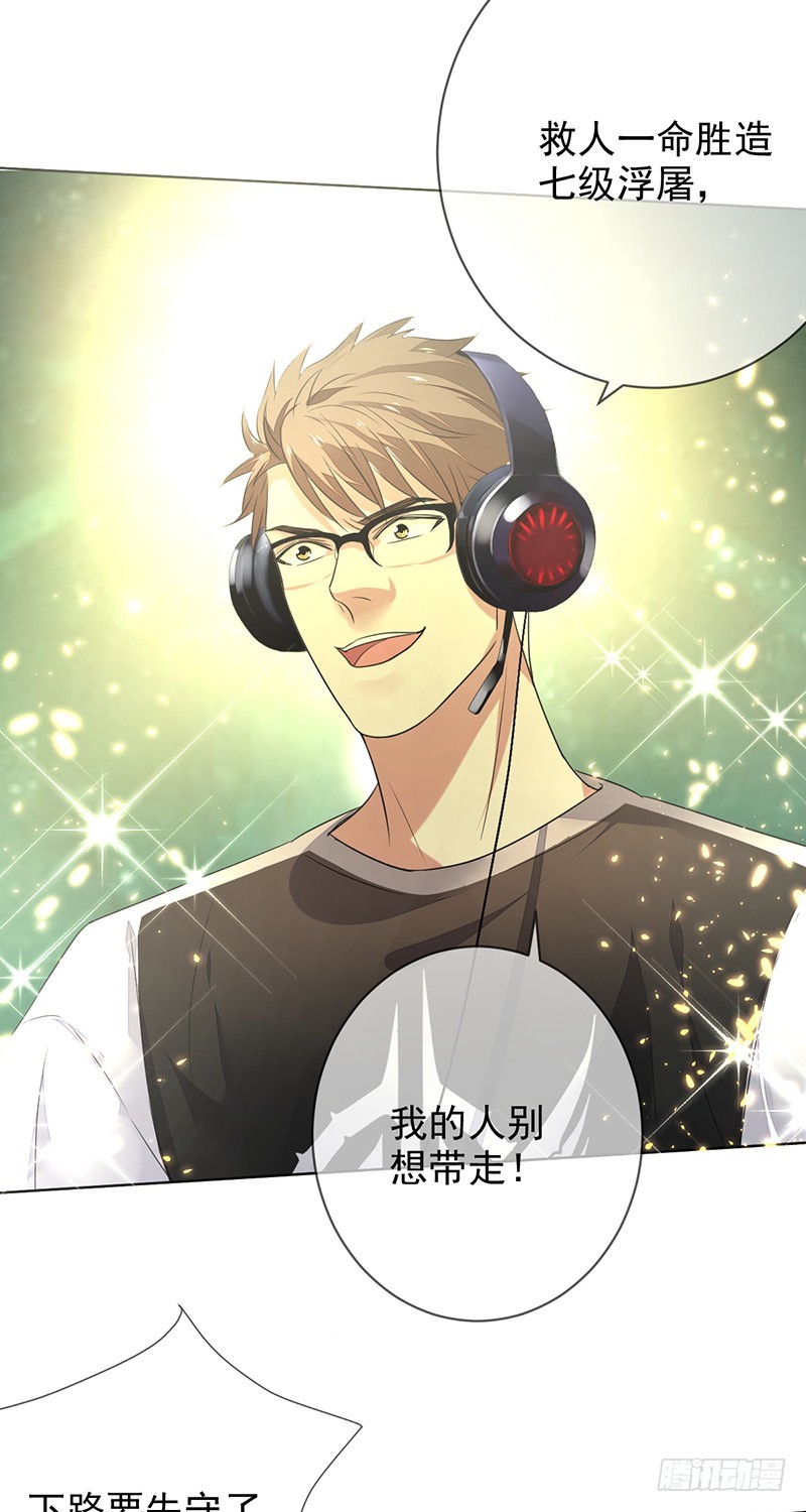 第143话：可敬的对手！-第144话