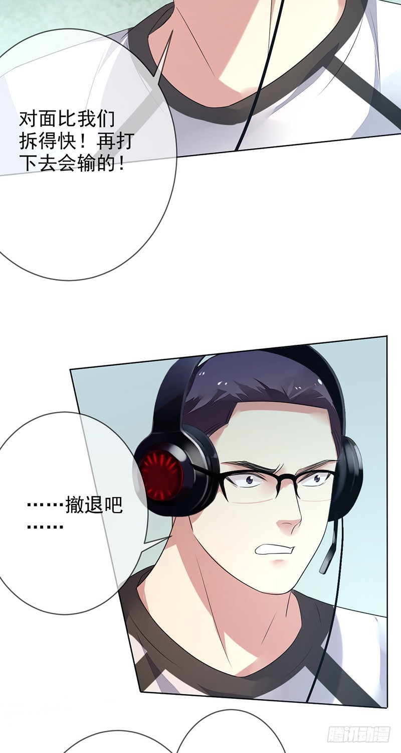 第143话：可敬的对手！-第144话
