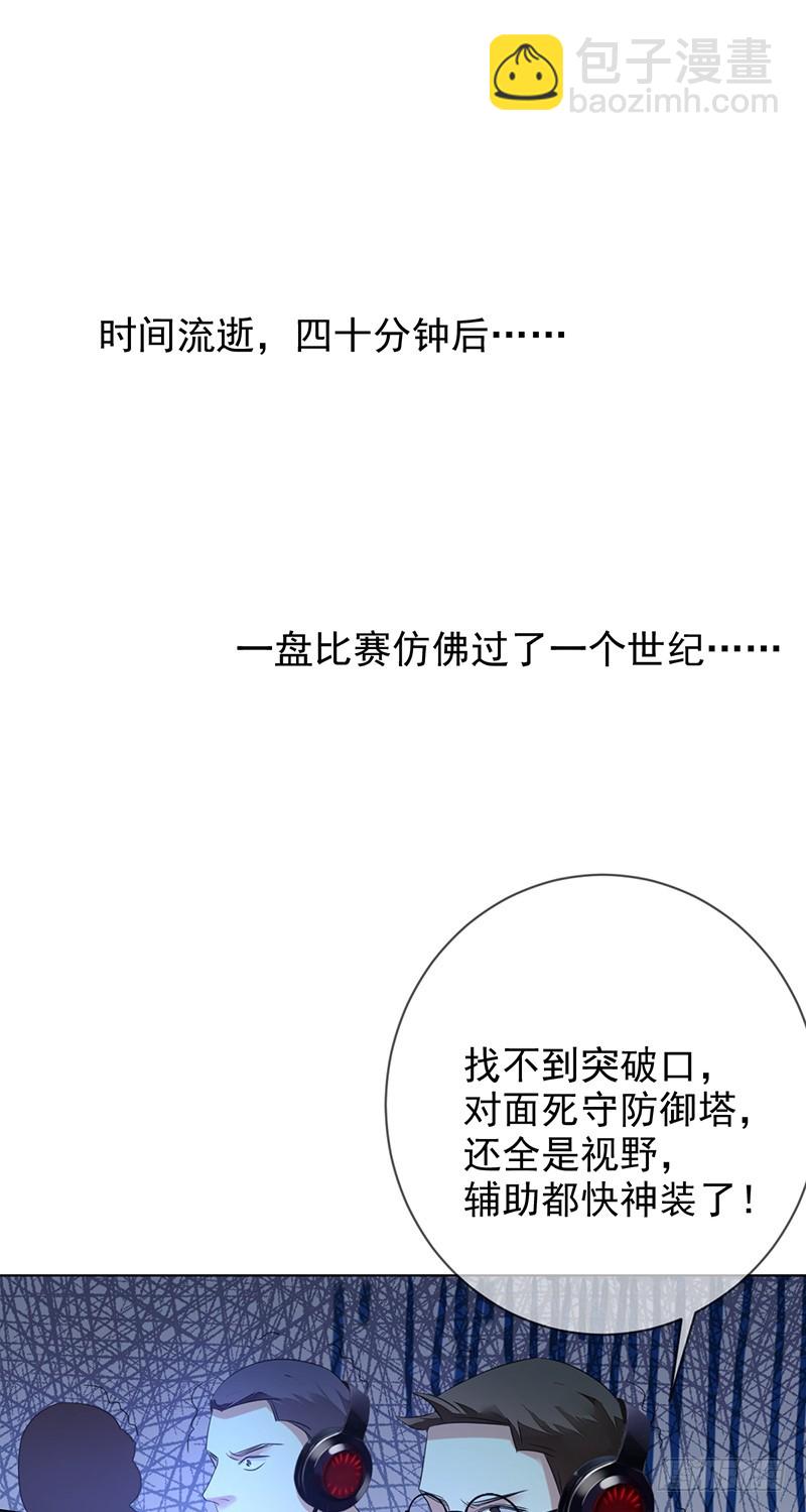 第143话：可敬的对手！-第144话