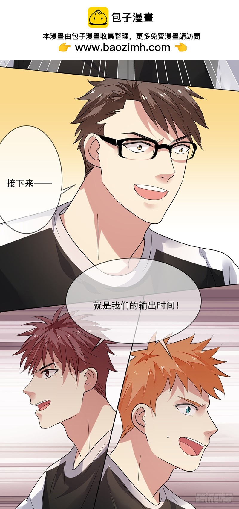 第143话：可敬的对手！-第144话