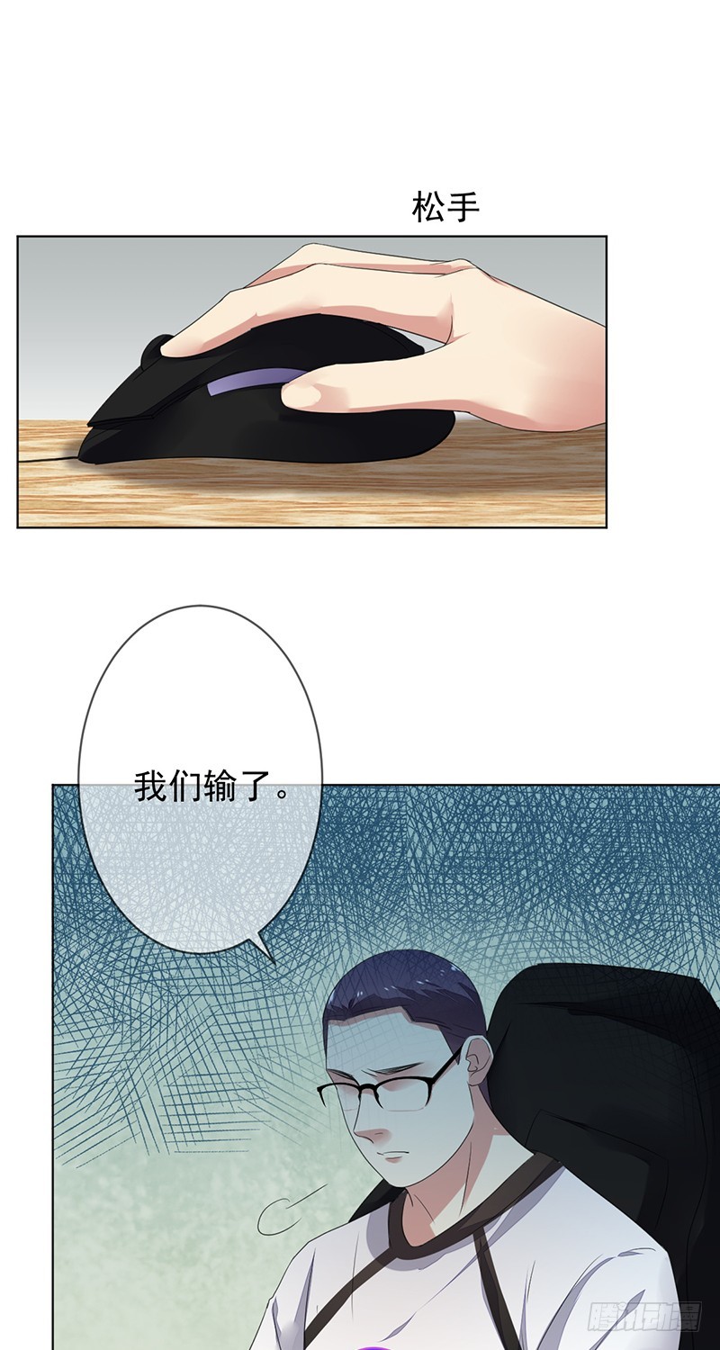 第143话：可敬的对手！-第144话