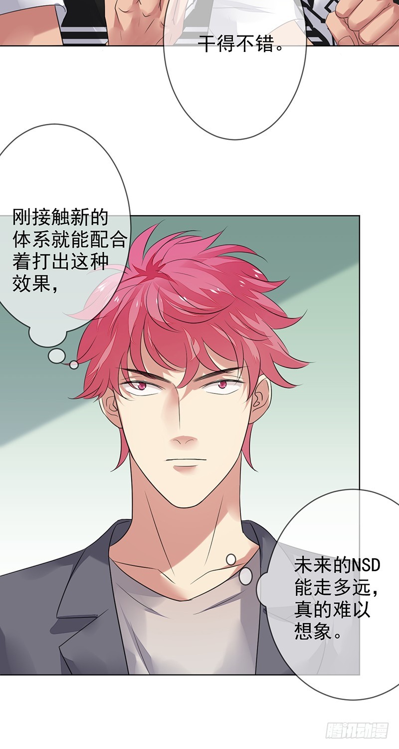 第143话：可敬的对手！-第144话