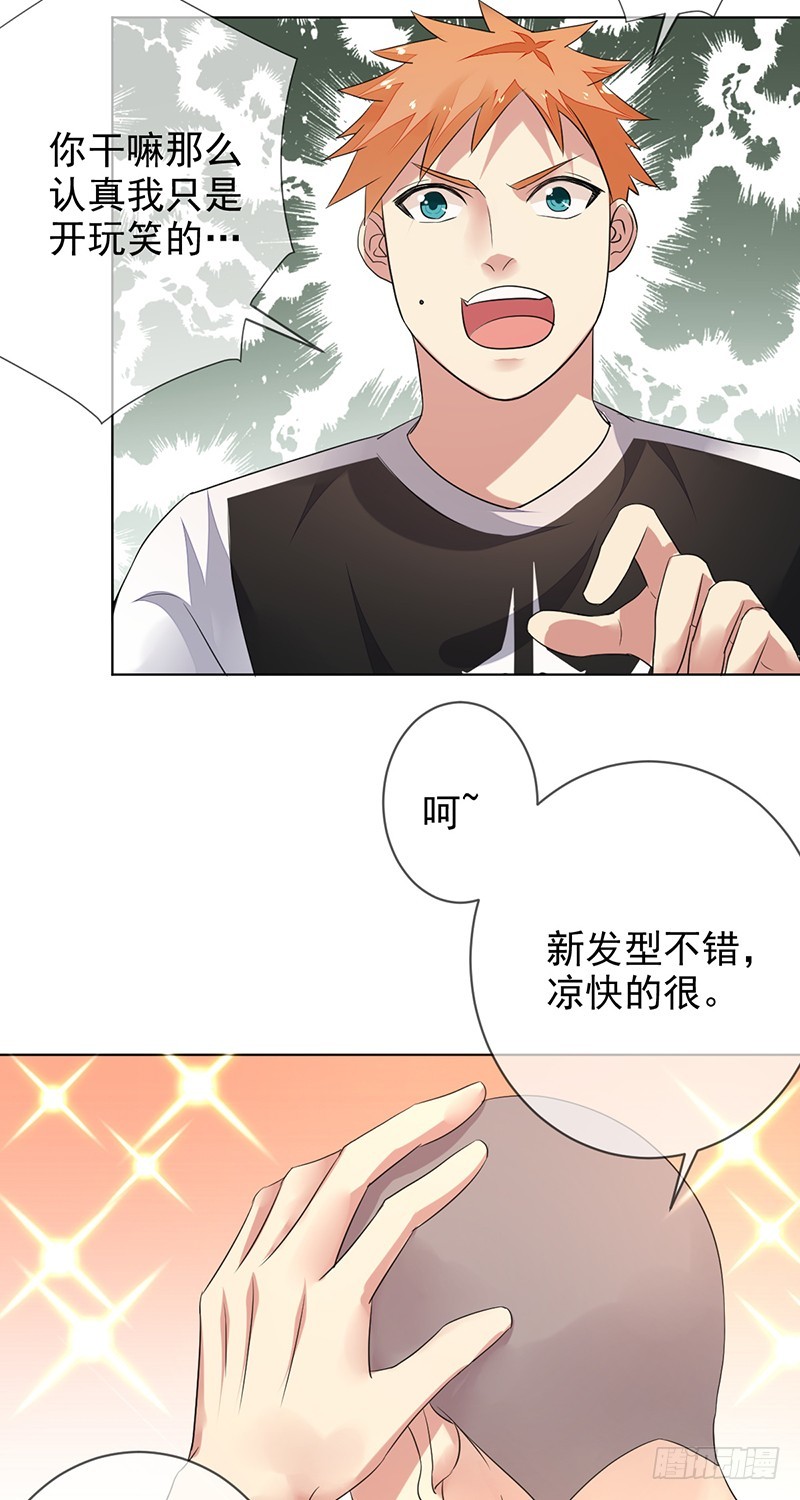 第143话：可敬的对手！-第144话