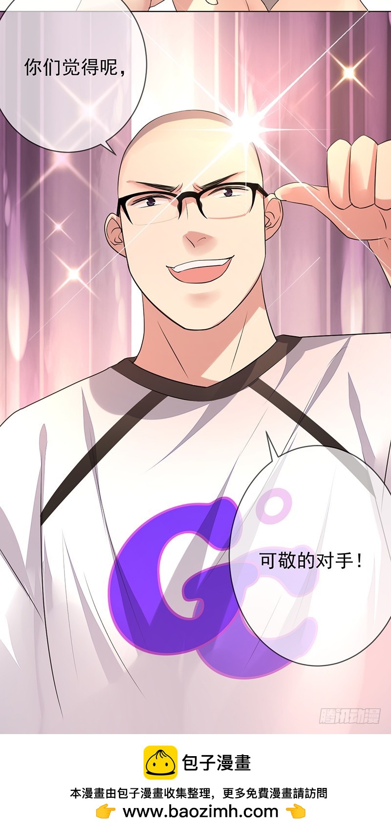 第143话：可敬的对手！-第144话