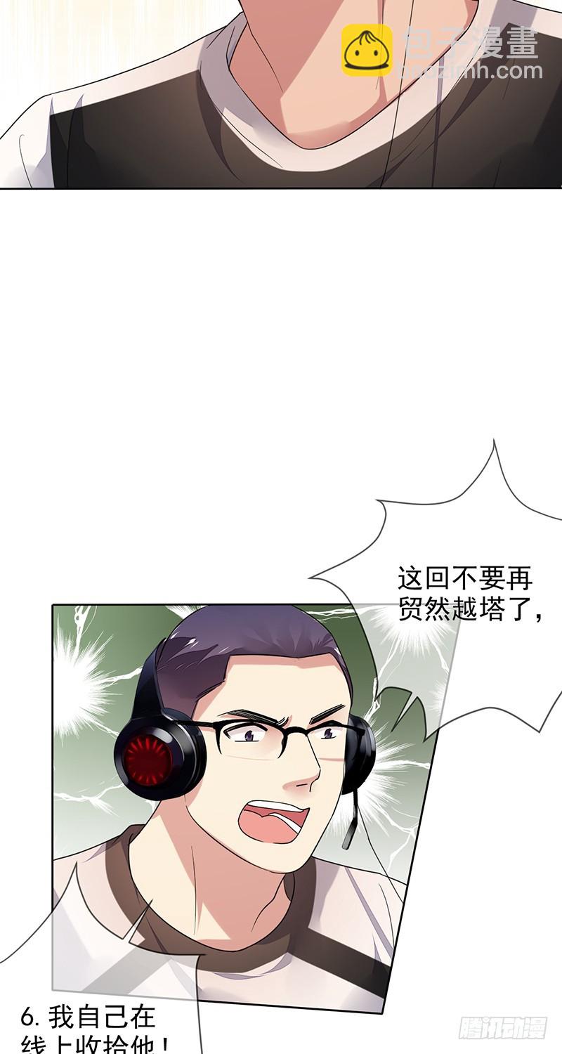 第143话：可敬的对手！-第144话