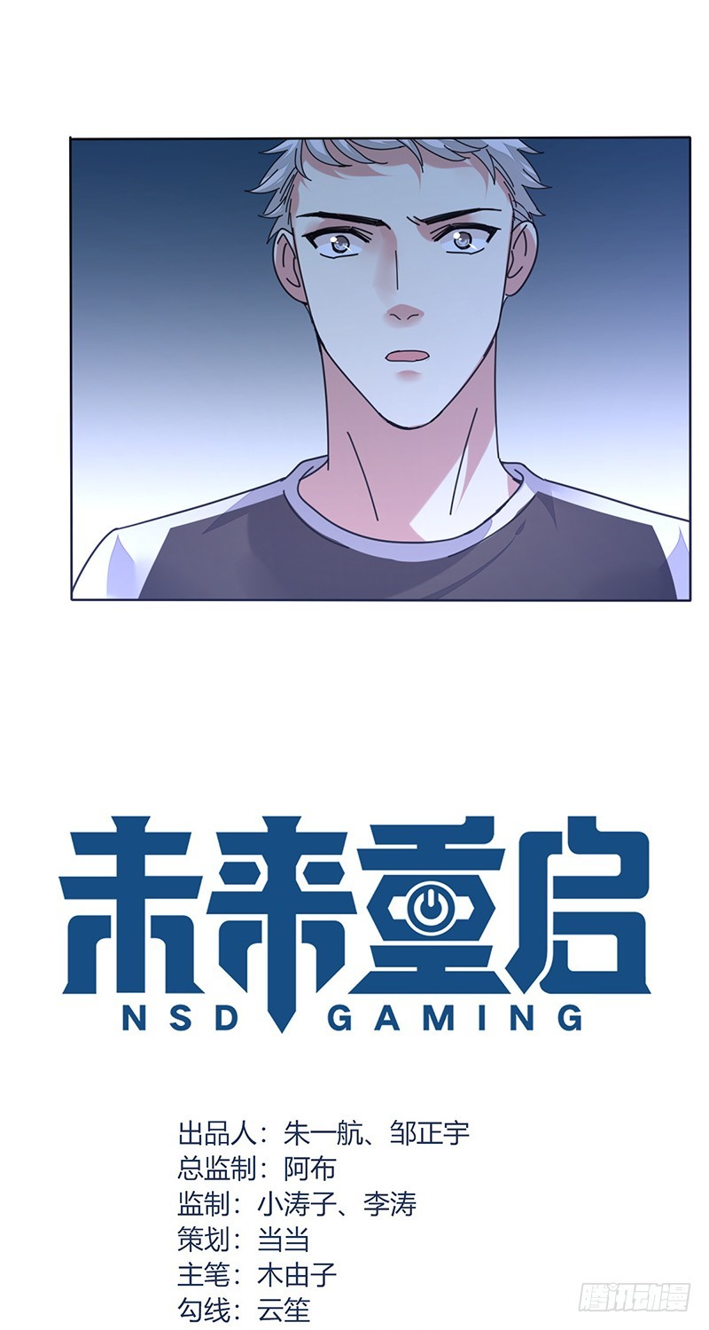 第145话 下一站，秋季赛冠军！-第146话