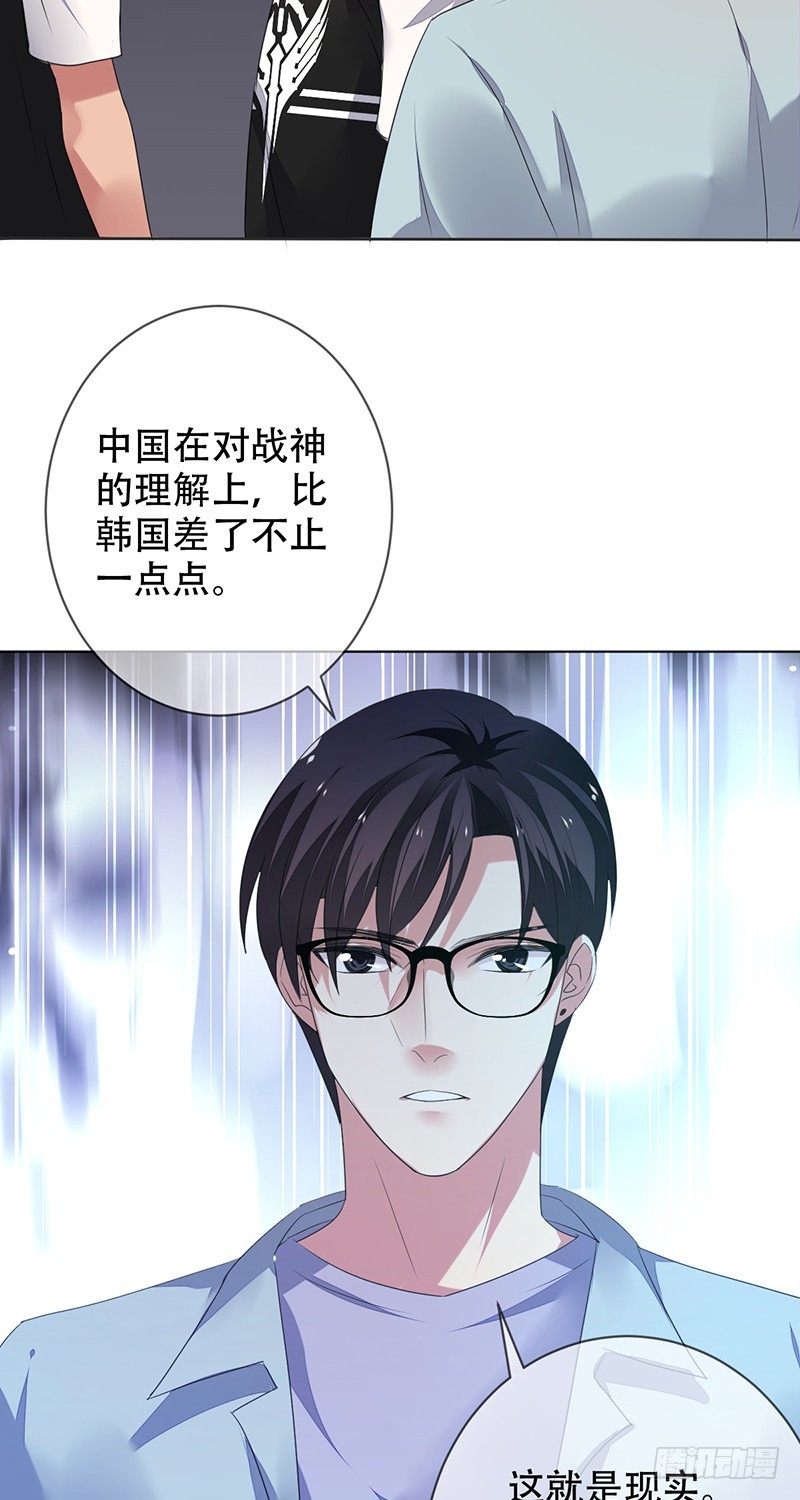 第145话 下一站，秋季赛冠军！-第146话