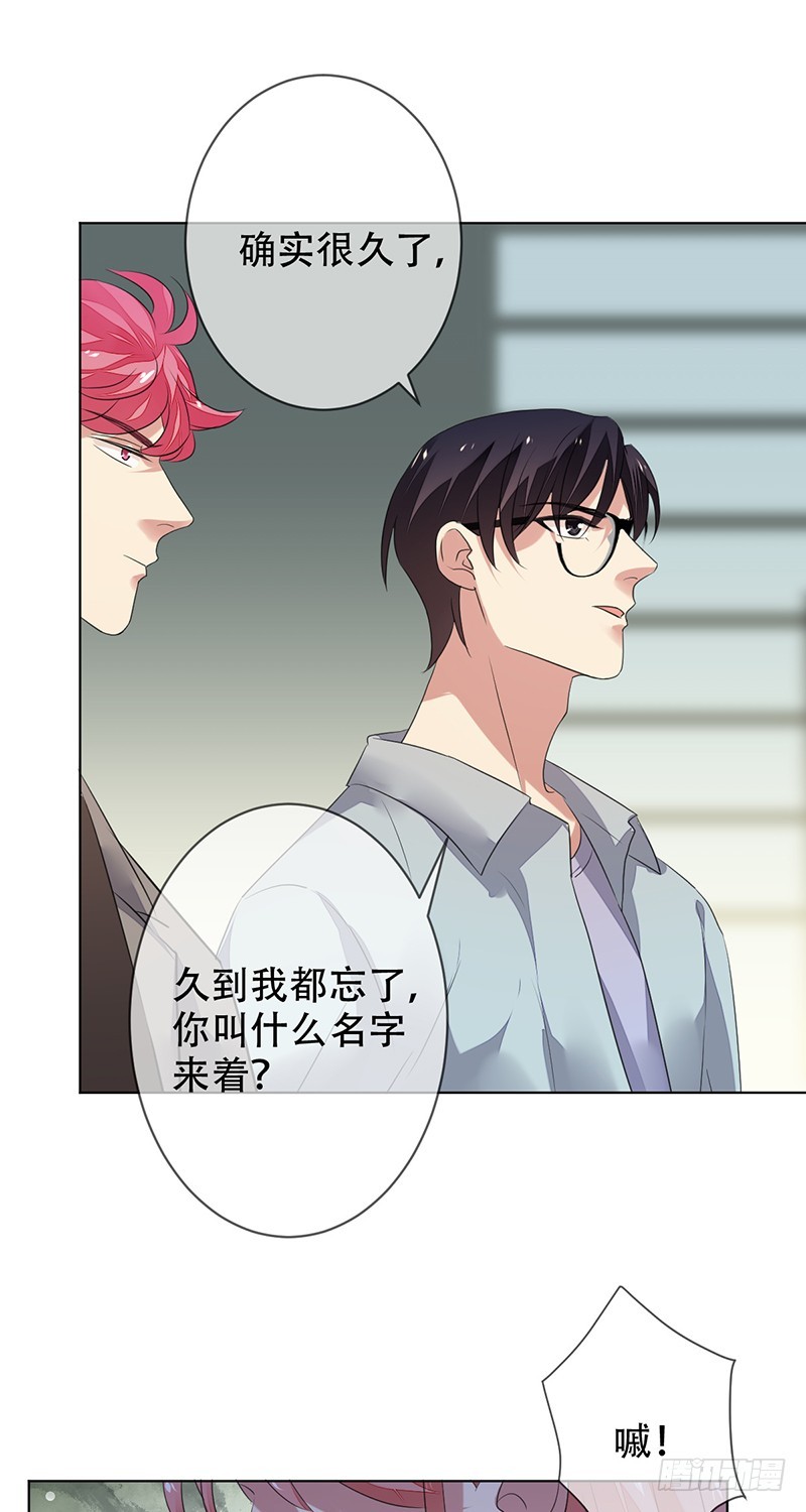第145话 下一站，秋季赛冠军！-第146话
