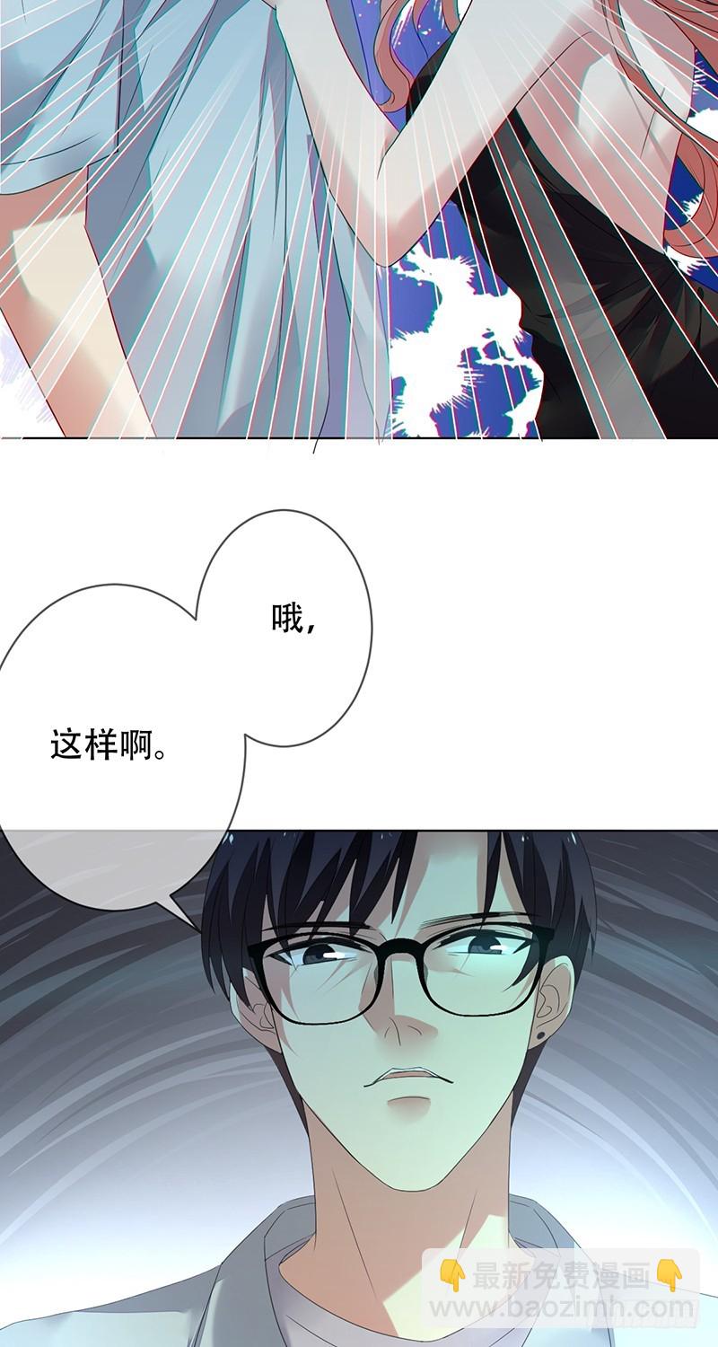 第145话 下一站，秋季赛冠军！-第146话
