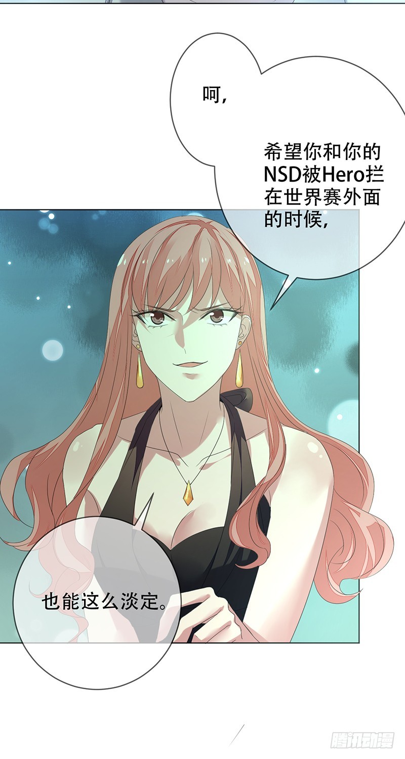 第145话 下一站，秋季赛冠军！-第146话