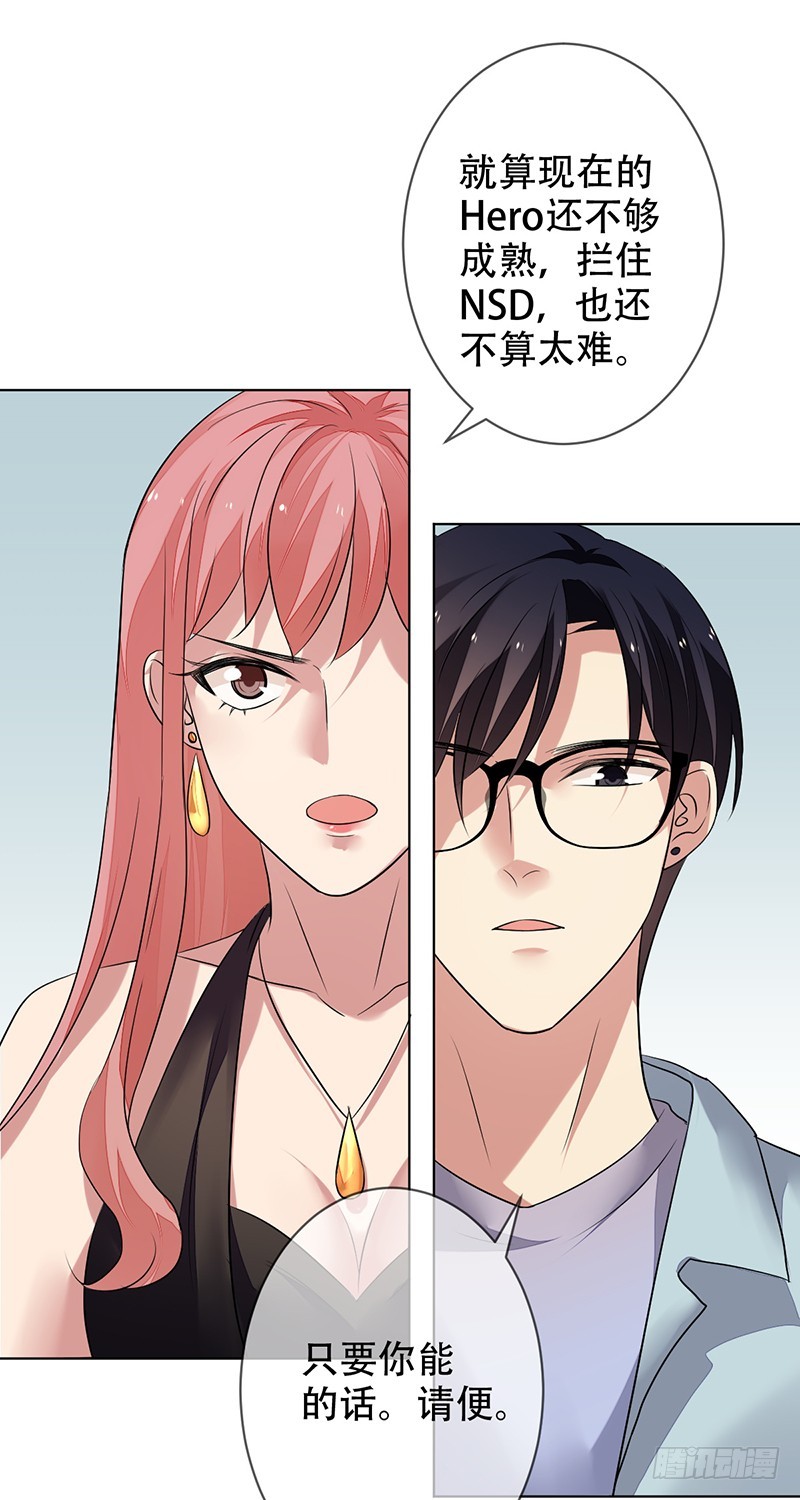 第145话 下一站，秋季赛冠军！-第146话