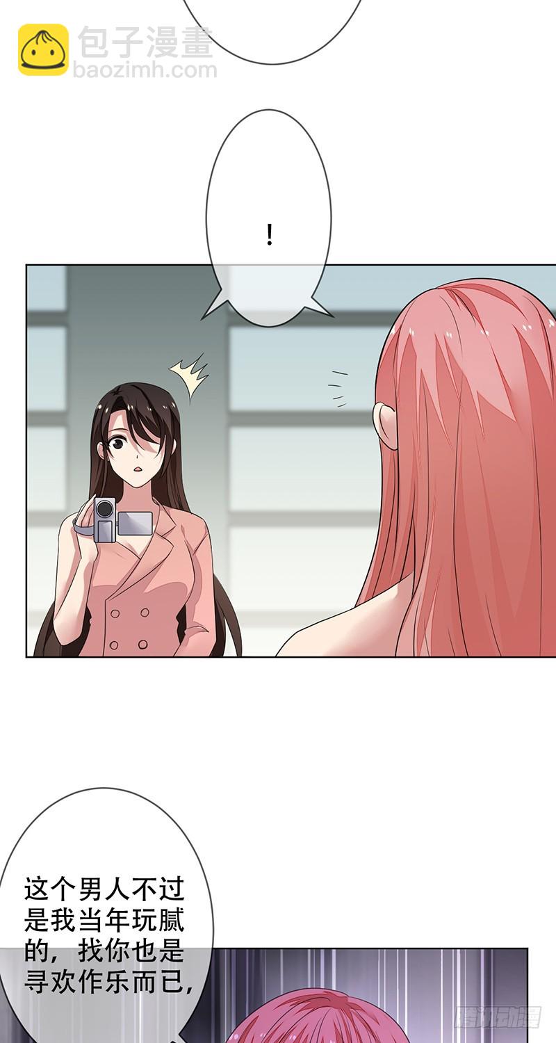 第145话 下一站，秋季赛冠军！-第146话