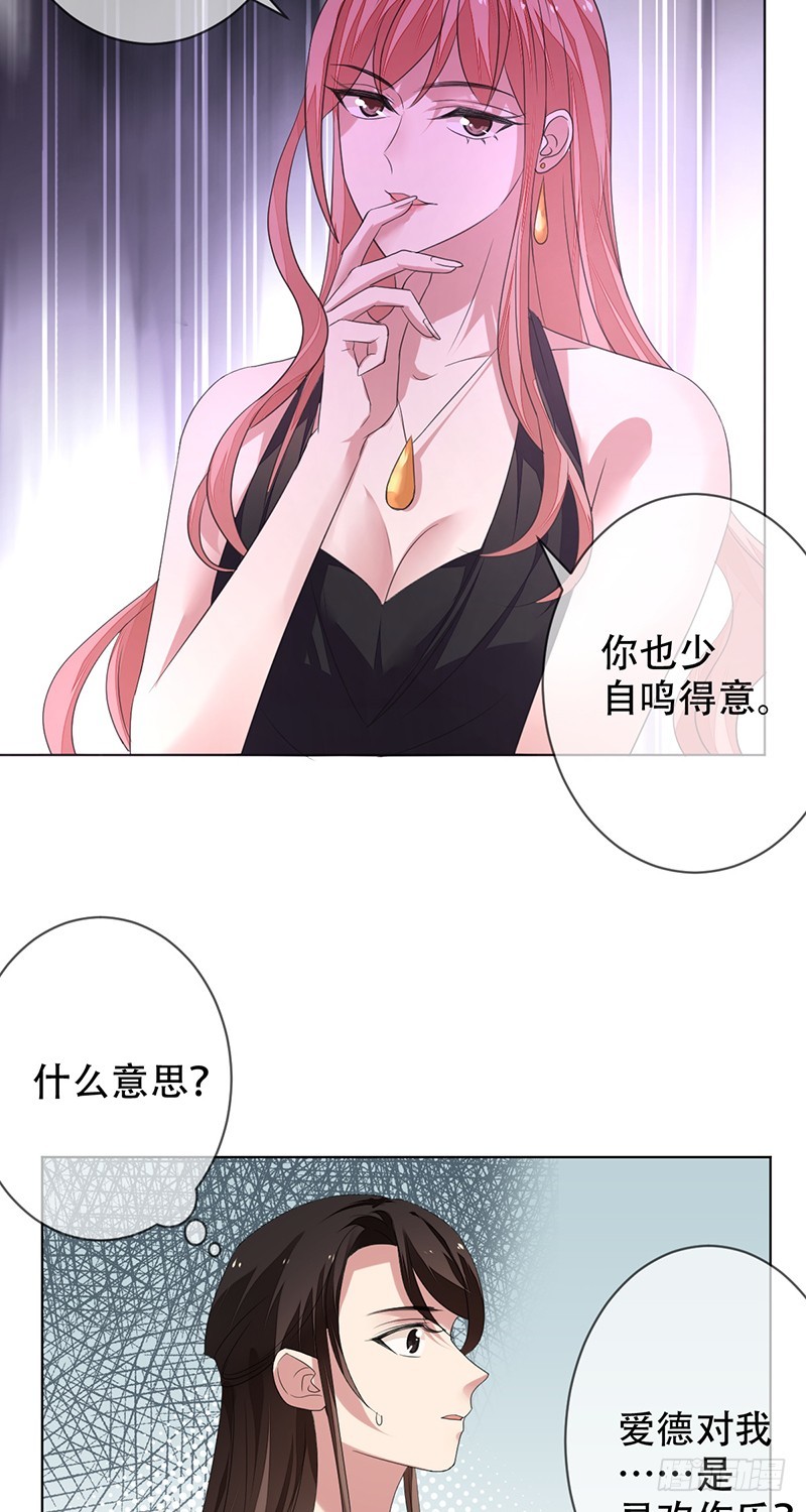 第145话 下一站，秋季赛冠军！-第146话