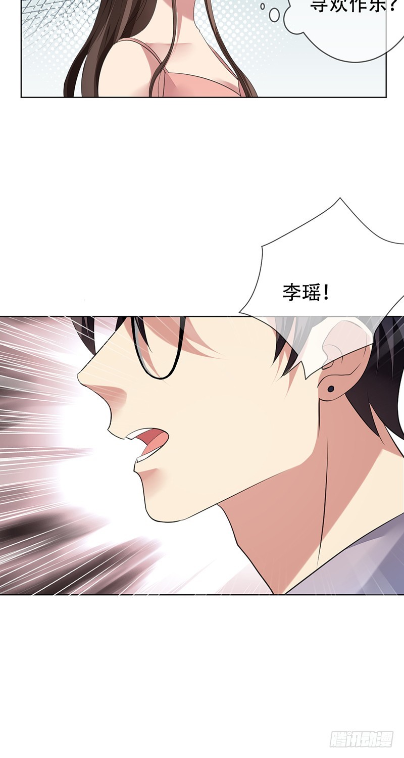 第145话 下一站，秋季赛冠军！-第146话