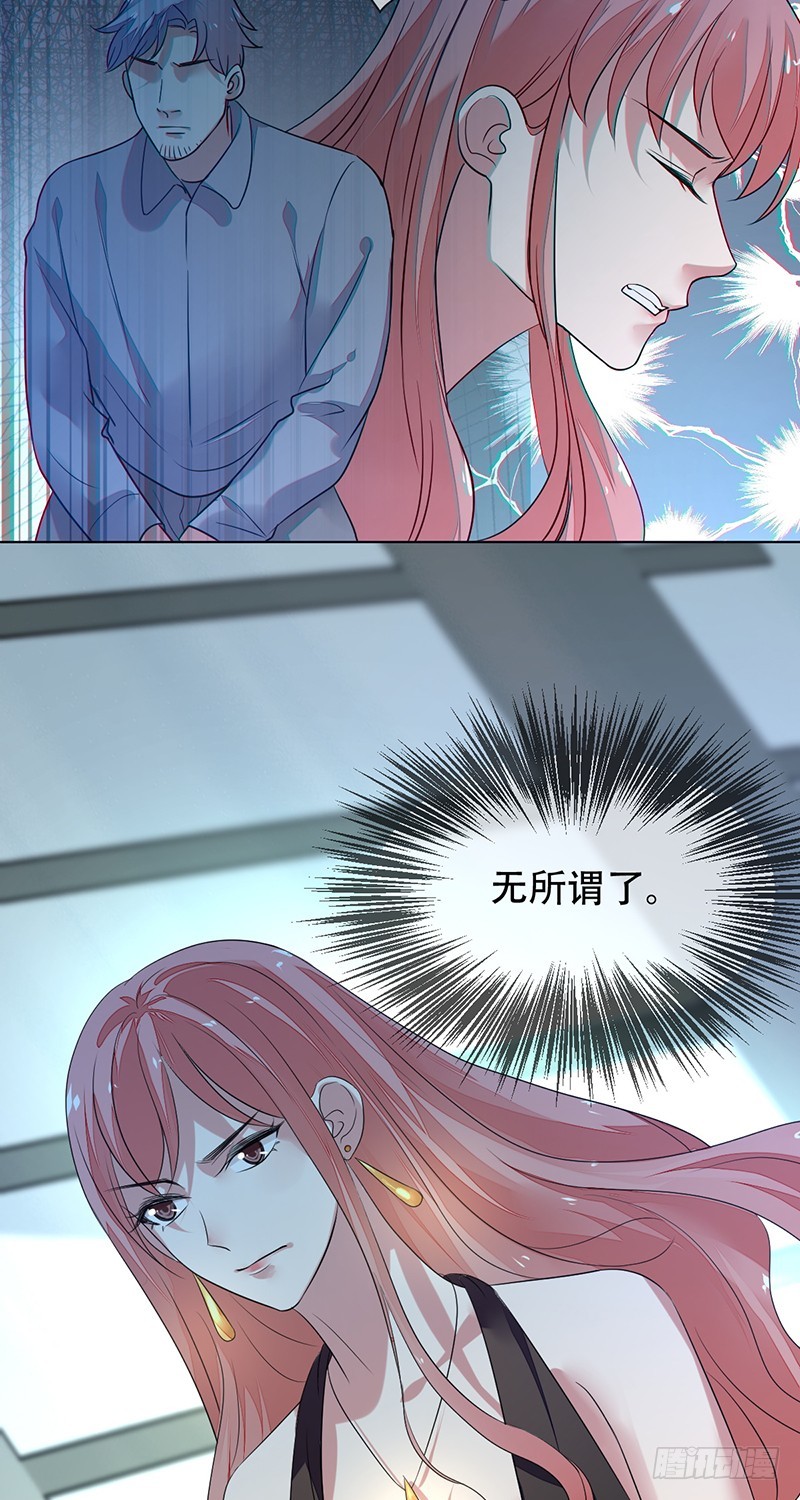 第145话 下一站，秋季赛冠军！-第146话