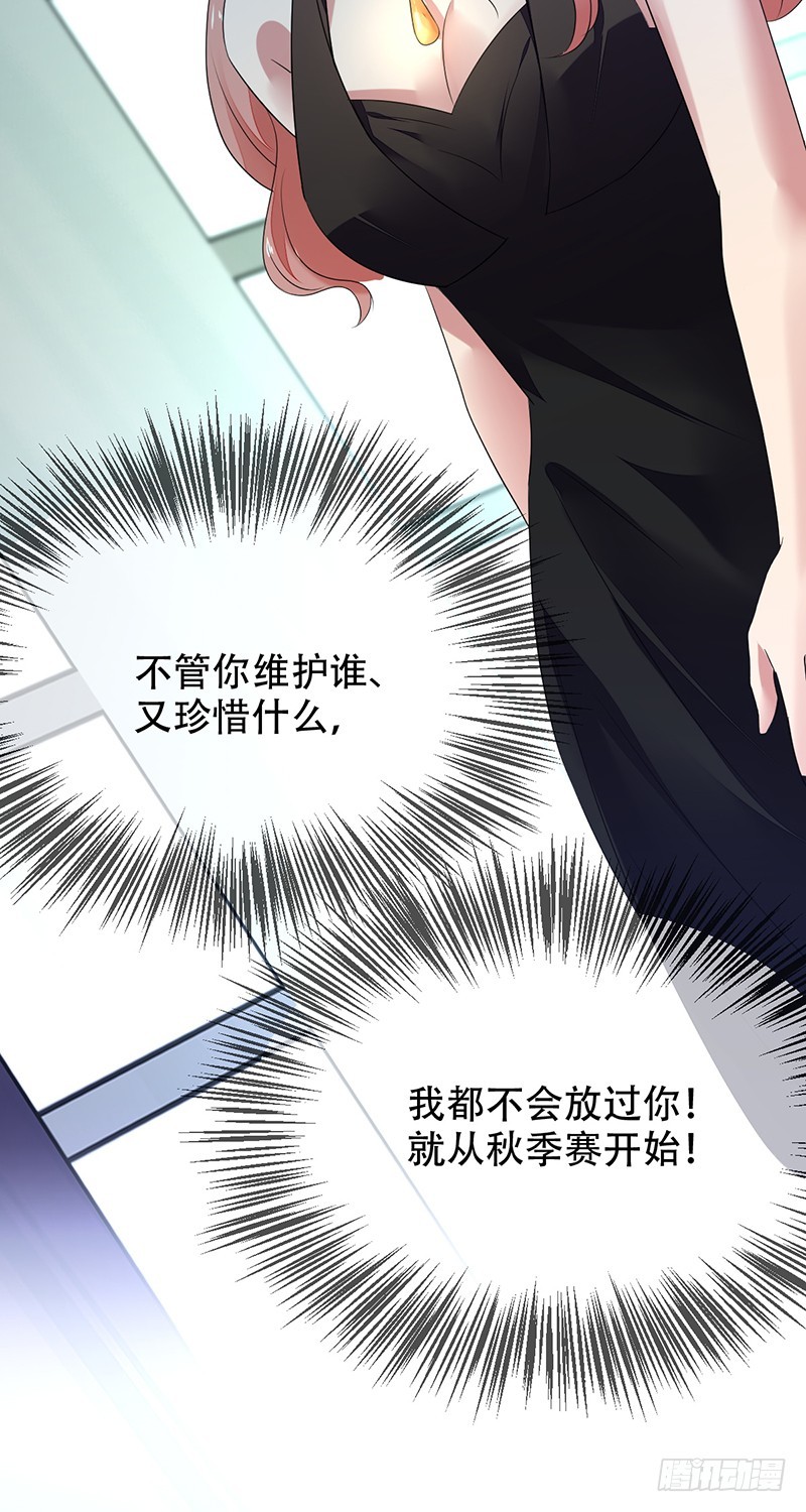 第145话 下一站，秋季赛冠军！-第146话